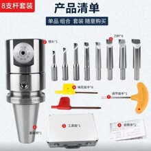 ̨��NBJ16΢�{���M�� �M�^ BT40 BT50 ���ؼӹ������M�� ���U