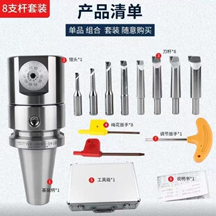̨��NBJ16΢�{���M�� �M�^ BT40 BT50 ���ؼӹ������M�� ���U