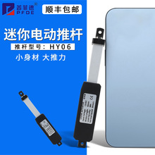 ΢��늄��ƗU�г�25-150MMС������������ֱ��12vֱ��������s�U