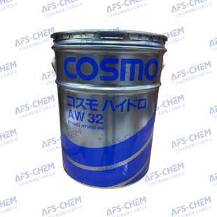 Cosmo Hydroclean 日本科斯莫 COSMO HYDRO AW 32/46/56/68/100长寿命抗磨液压油-阿里巴巴