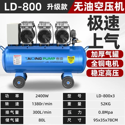 Repair Shop Spray Press Air | Hava kompressorları - 3800w-80l-single-item-air-compressor