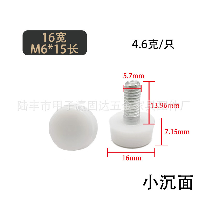 瀘固達金属家具調整可能足m 6 m 8 m 10安定プラスチック足マット足カップ展示棚調整足|undefined