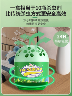 ♔ Mosquito Repellent, Indoor Household Insect Repellent, Indoor Fly Repellent, Cockroach Nemesis, Insect Repellent, Aromatherapy Insecticide