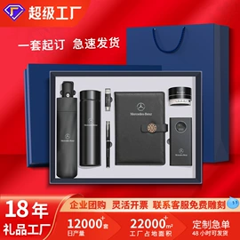 商务礼品套装;笔记本记事本;创意礼品套装