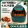 Manufactor Direct selling household atmosphere capacity 6.8L multi-function intelligence Fryer OEM Custom wholesale