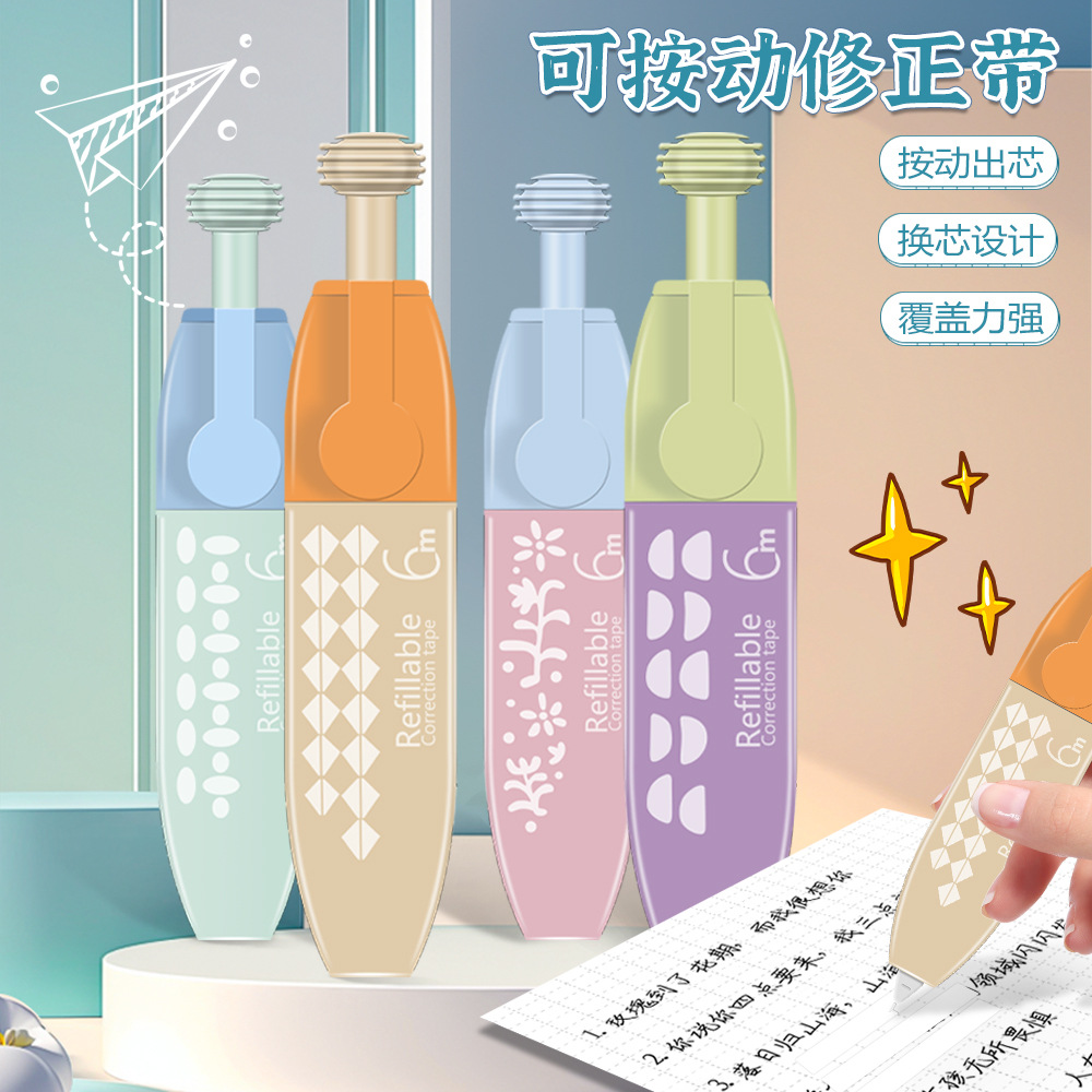 Presione la cinta de corrección de alto valor facial de tipo pluma móvil que puede reemplazar el núcleo de la cinta de corrección para estudiantes suaves y continuamente con corrección de oficina