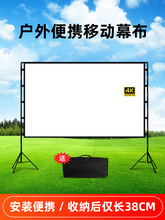 ����ͶӰĻ��֧��ʽ���ø��忹��͏d����¶�I��ر�yͶӰ�C��Ļ