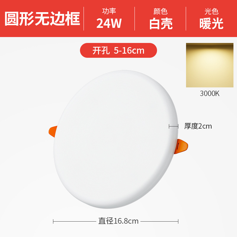 Lámpara Downlight LED Empotrable de 6 Pulgadas de Aluminio