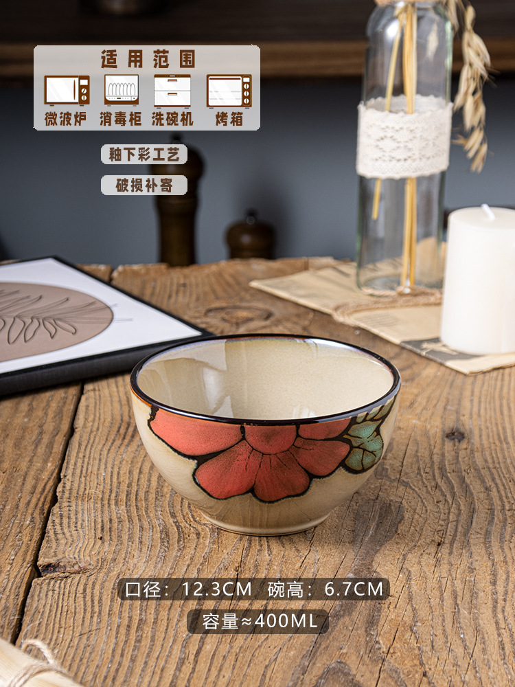 삼색꽃 4.8인치 밥그릇-정품
