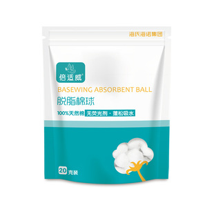 Heinobiwei Absorbent Cotton Ball Absorbent Cotton Flower Ball Cosmetic Cotton Baby Baby Cleaning Multi-Specification