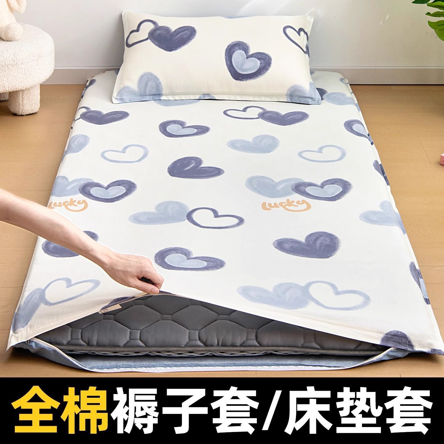 dormitorio estudiantil 100% algodón colchón cubierta colchón cubierta dormitorio 90x190x200 colchón cubierta colchón cubierta