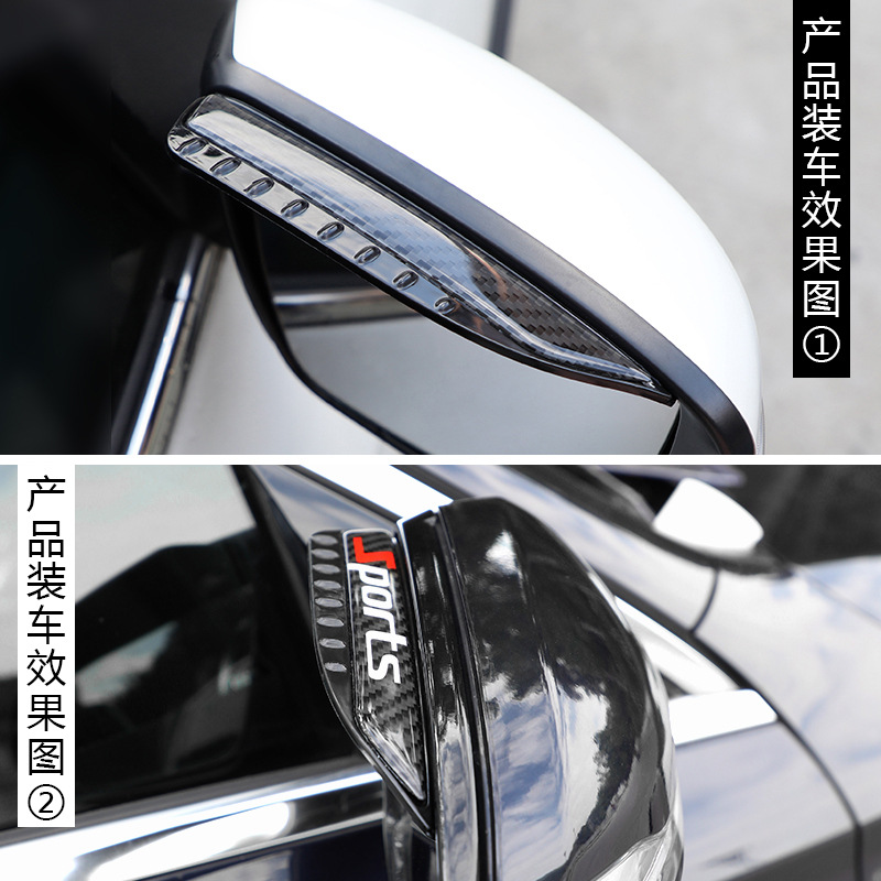 Fibra de carbono del coche espejo retrovisor impermeable lluvia ceja pegatinas personalidad reflector espejo retrovisor protector de la lluvia suministros de decoración del coche