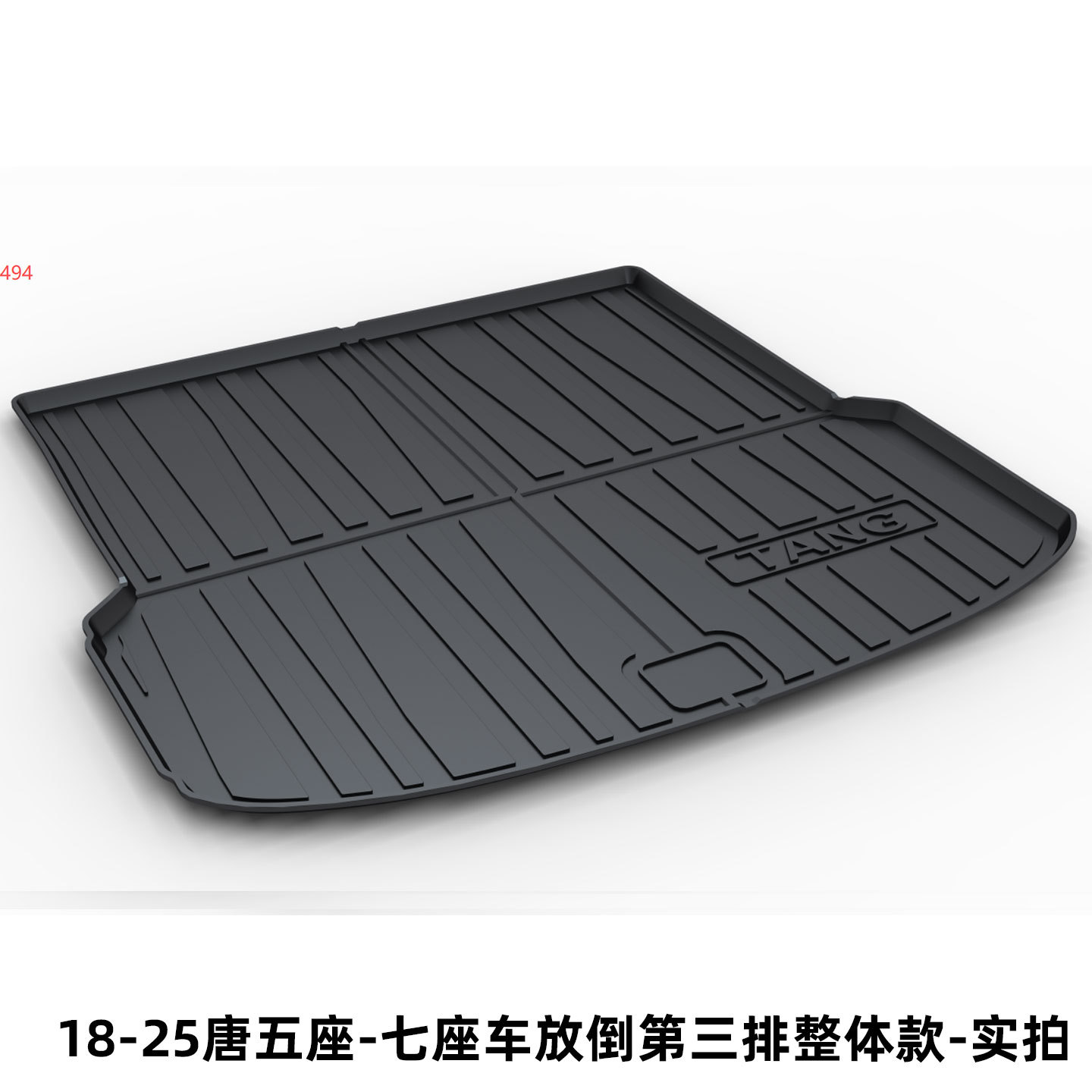 Byd Tang Song Pro Dolphin Qin Plus Han Dmi Seal Tail Box Mat Tpe Trunk Mat for the Tang Dynasty Ocean Dynasty