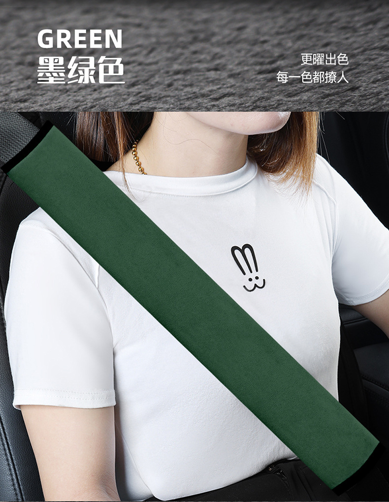 Car Shoulder Pads, Car Seat Belt Sheaths, Safety Belt Protective Covers, Summer Velvet Anti-Wear Clothing, Car Interior Accessories