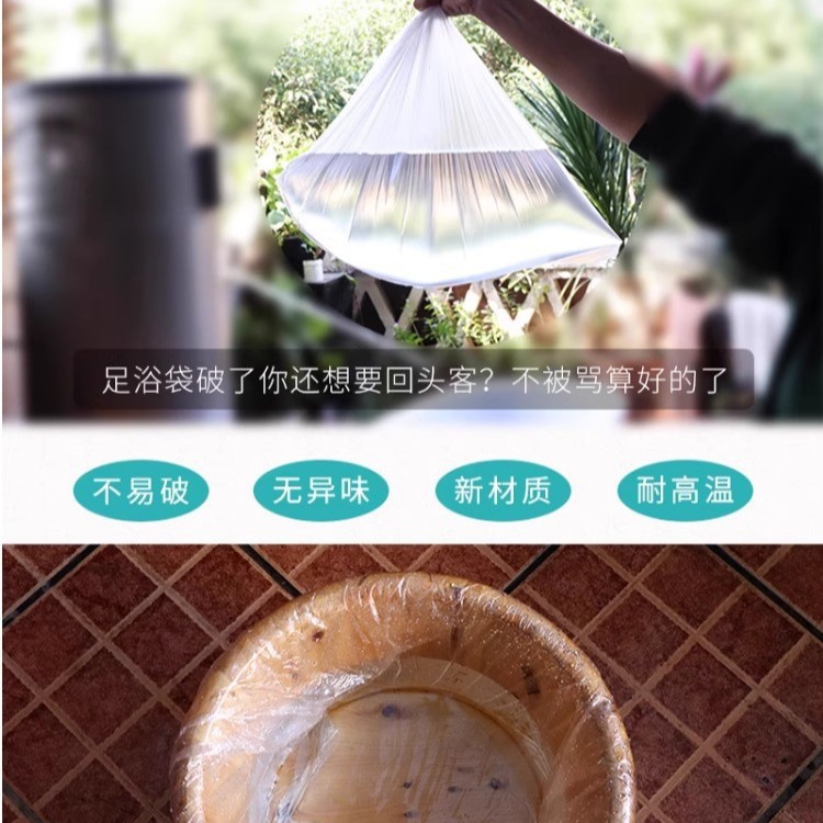일회용 두꺼운 족욕백 플라스틱 백 족욕통 백 발 마사지 백 족욕기 백 두꺼운