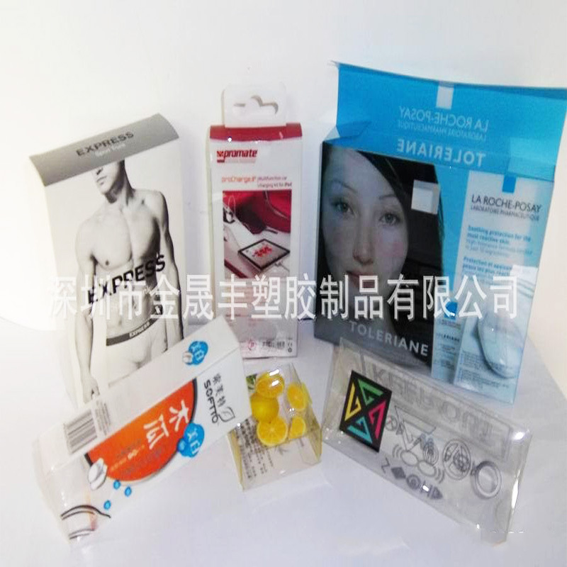 供应PP化妆品盒印刷盒，塑料化妆品盒 0.5mm厚PP文件资料盒工厂