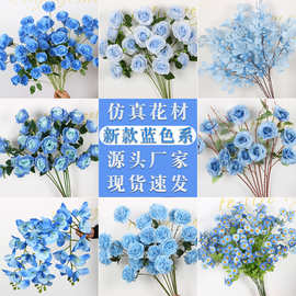 婚庆装饰花材蓝色系花艺茶花樱花商场家居仿真花婚礼插花路引花材
