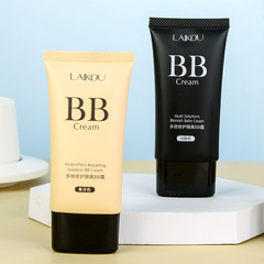 萊蔻BB霜遮瑕遮斑補水粉底液均勻膚色男女自然象牙白廠家一件代發