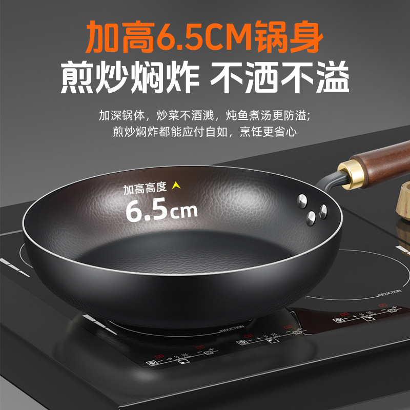 Cocinar olla de hierro grande olla de hierro grande olla doméstica sin recubrimiento olla antiadherente a gas cocina de inducción profundización panqueques fritos bistec sartén