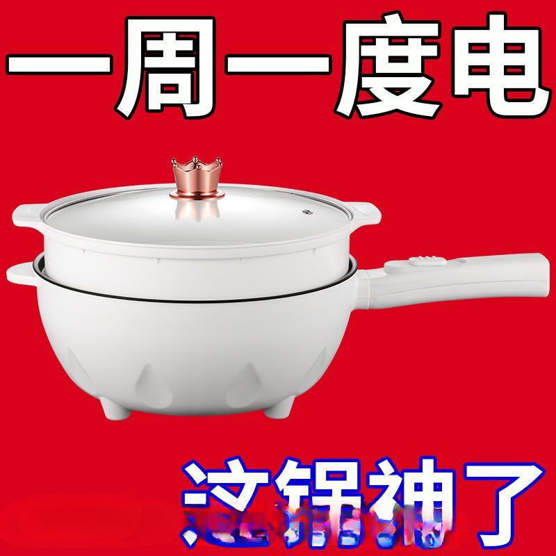新しい家庭用電気中華鍋、電気調理、大容量、オールインワン調理電源、多機能充電式ノンスティックパン、発送可能|undefined