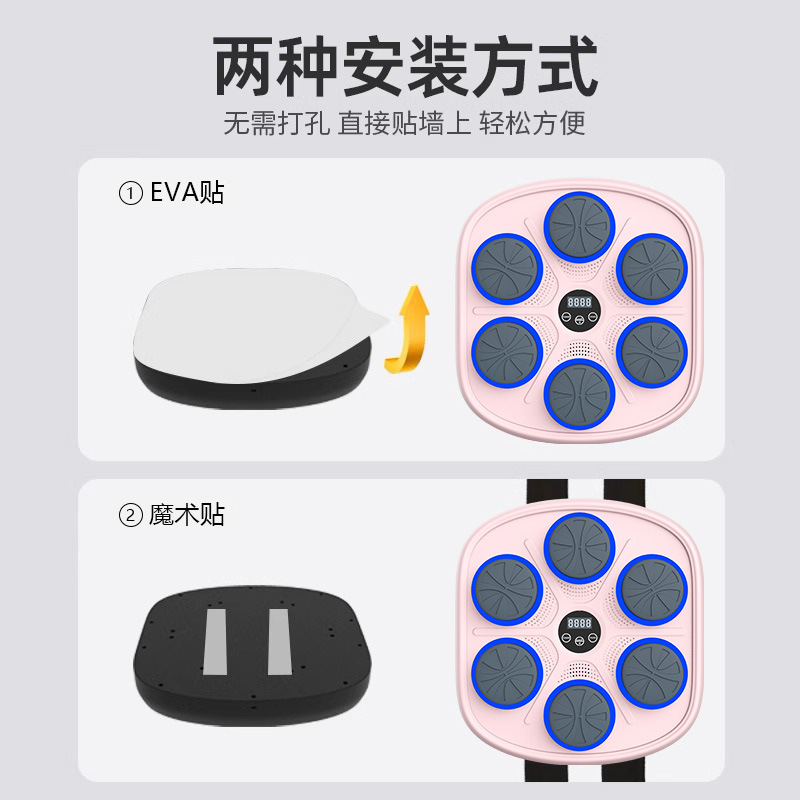 期間限定セール 音楽付きボクシングマシン Bluetoothボクシングターゲット 子供・大人用トレーニングウォールターゲット 家庭用機器 ポータブル|undefined
