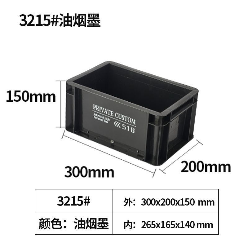 (tinta de humo) -3215 viento industrial ☆