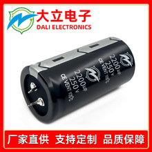ţ��늽����Դ�^���S250v 2200uf������׃��׃�l�����C���
