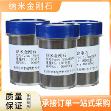金刚石微粉钻石粉整形料破碎料厂家现货各种型号精密抛光研磨