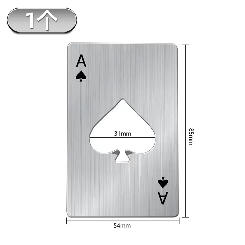 Espadas abiertas de botellas de tarjetas creativas en forma de tarjetas de juego hierro aleación herramientas para el hogar botellas elevadoras de cerveza espadas A