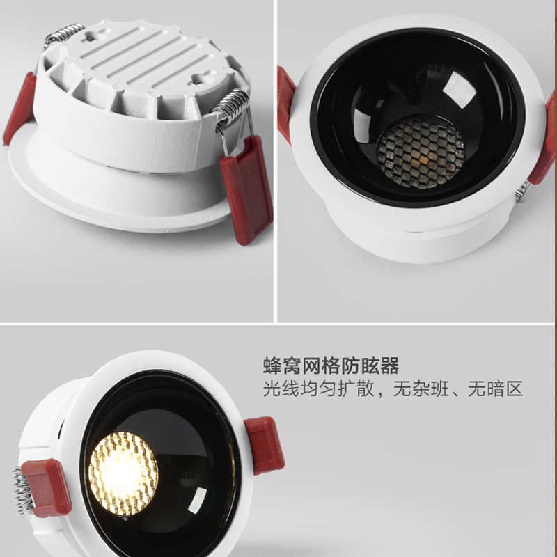 小山丘射燈嵌入式防眩光洗牆射燈家用極窄邊框led天花燈筒燈客廳