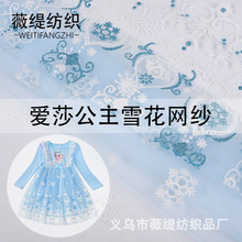 �¿�Ůͯ��ɯ����ȹ ѩ���pɫ�W�� ܛ�� ���Lȹ�� �Ɍ����������