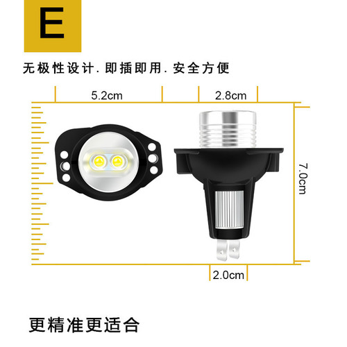 适用于宝马天使眼10W BMW E90 E91 LED雾灯 大灯 装饰灯