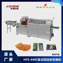 多功能包装机;其他包装成型;塑料成型机