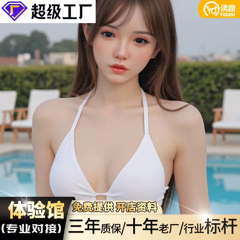实体娃娃硅胶非充气娃娃全身真人版男用可插入情趣成人用品性玩具