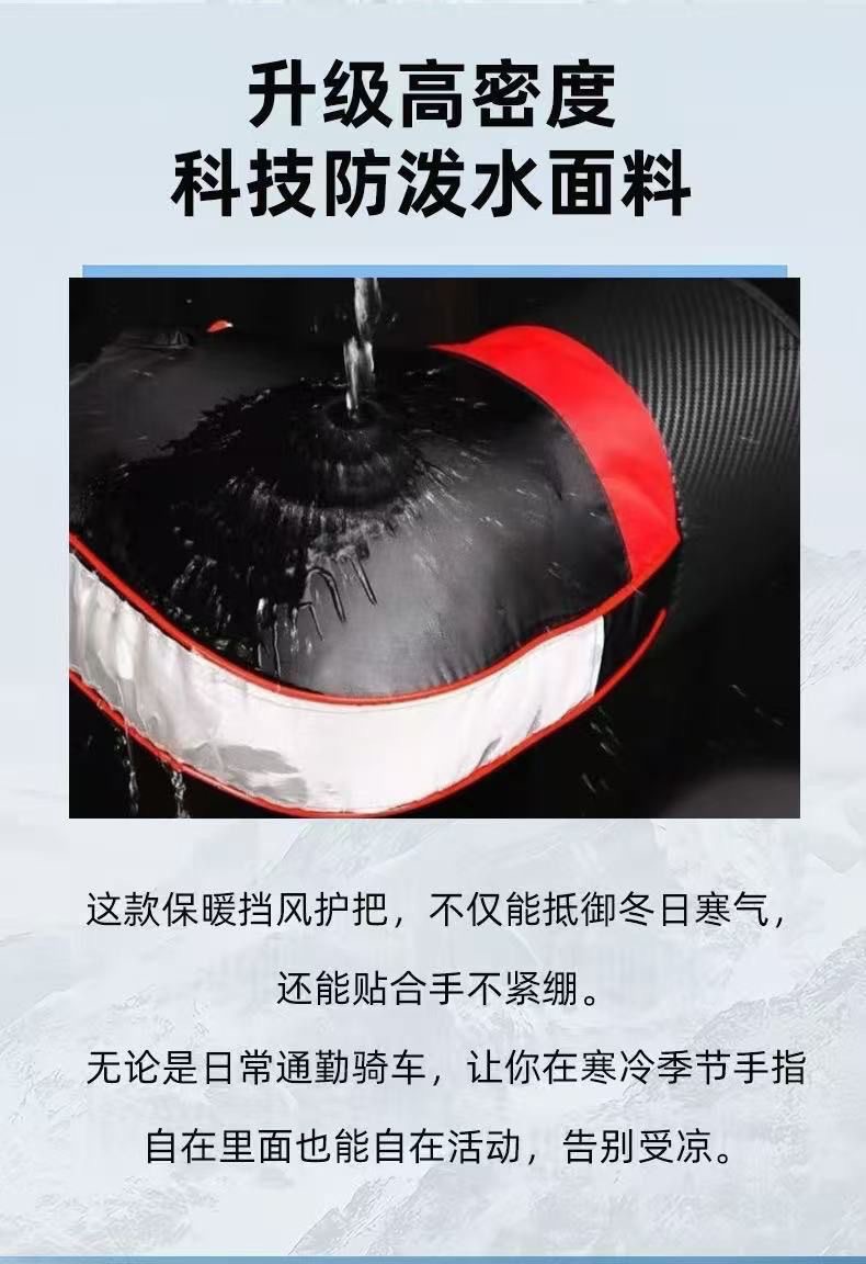 Cross-border Amazon autumn and winter outdoor bicycle handlebar gloves, motorcycle and snowmobile gloves, reflective warm gloves