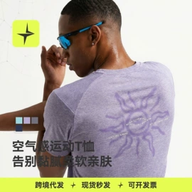 运动T恤;户外休闲衣裤;运动裤