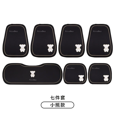 Cute Accord Fit Civic, Seat cushion, seat cover - four-seasons-bear-style-seven-piece-set-1