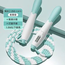 跳绳学生竹节跳绳中小学生体育考试一年级计数儿童竹节跳绳子严选