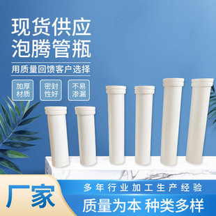 120ml�������vƬƿ��ɫPP���w�ǹ�vc�S����ţ�������vƬ���Ϲ�