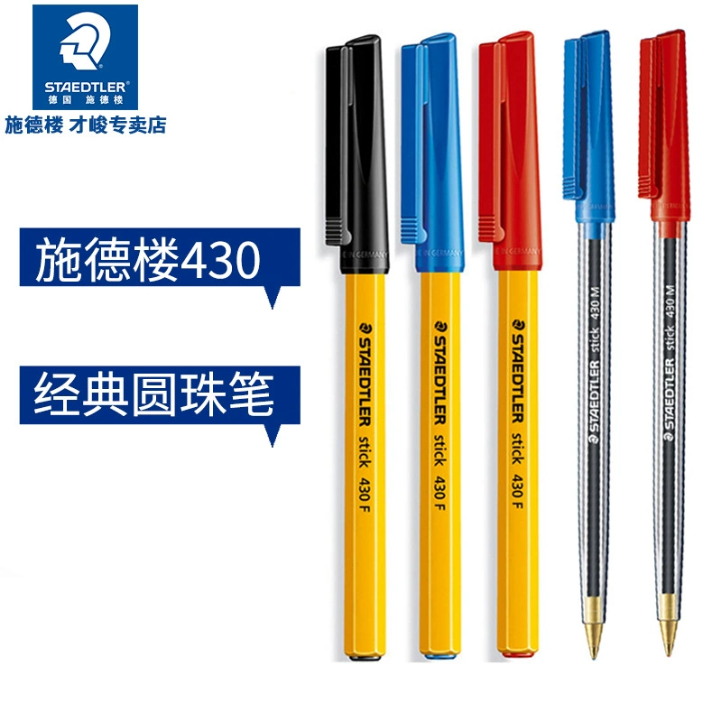 Шариковые ручки STAEDTLER 430F и 430M