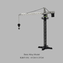 钢力威仿真合金挖机吊车旋转塔吊大号男孩起重机工程车玩具耐磨车