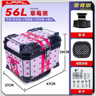 Motorcycle trunk — scooter toolbox electric motorcycle - backrest-type-shock-absorbing-bottom-plate-56l-strawberry-bear