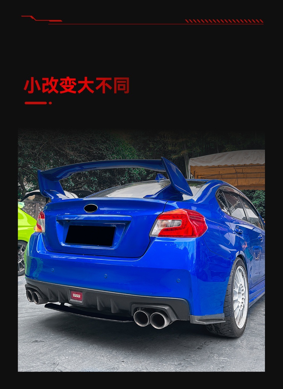 Applicable to 2015-2021 Subaru WRX STI VA rear lip tail lip spoiler exterior car stickers cross-border modification