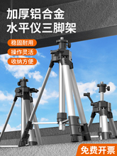 ˮƽ�x֧�����Ǽܼt�⾀����xͨ�Ì������_�ܼӺ���s����֧�ΗU