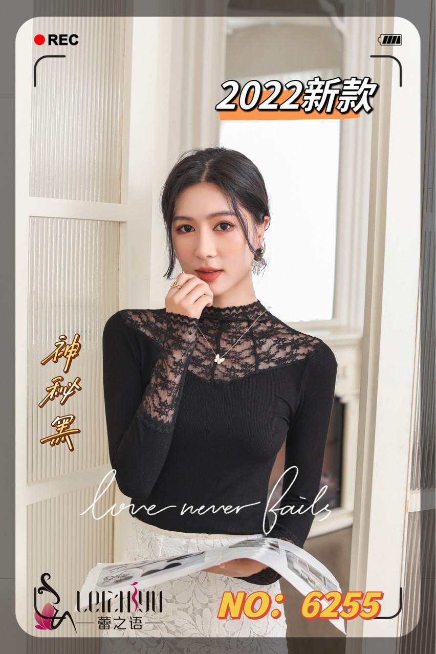 蕾之语6255女士打底衫美体无缝美体内衣现货供应