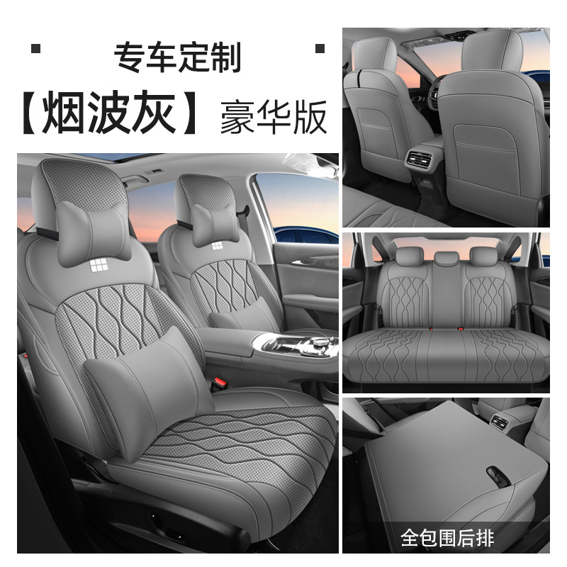 Modelə uyğun (Original) oturacaq örtükləri: Geely Models Full Set - smoky-gray-five-seat-full-coverage-luxury-edition-for-galaxy-a7-note-year-and-configuration-when-ordering