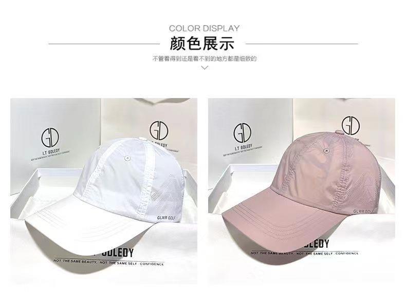 Quick Dry Baseball Cap Unisex Summer Thin Breathable Sun Protection Adjustable 56-60cm key features