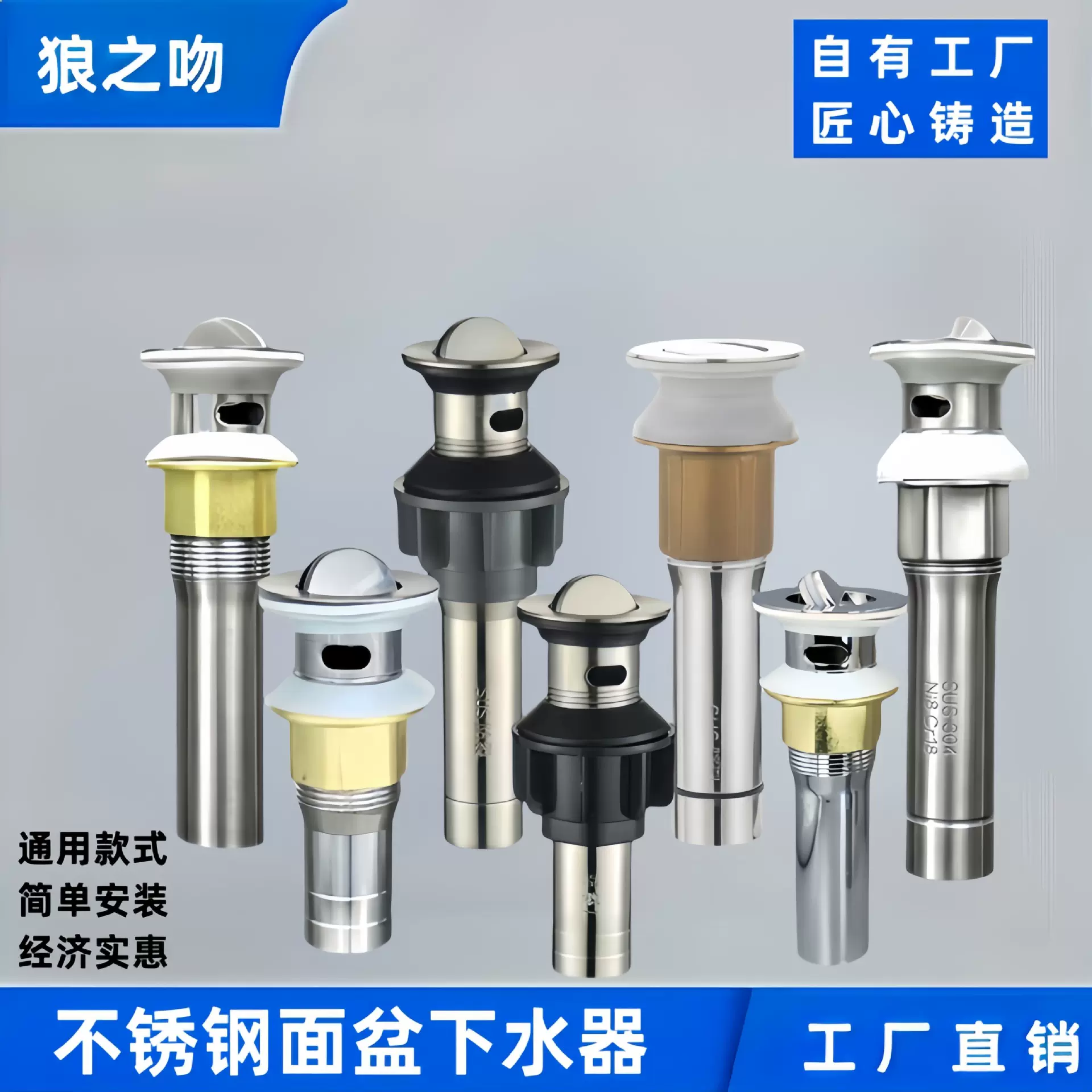 下水器台盆面盆洗脸洗手盆下水排水器304翻板不锈钢下水口下水管