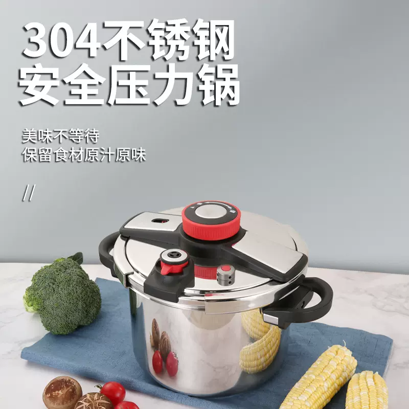 工厂批发304不锈钢加厚防爆高压锅电磁炉通用压力锅家用三挡调节