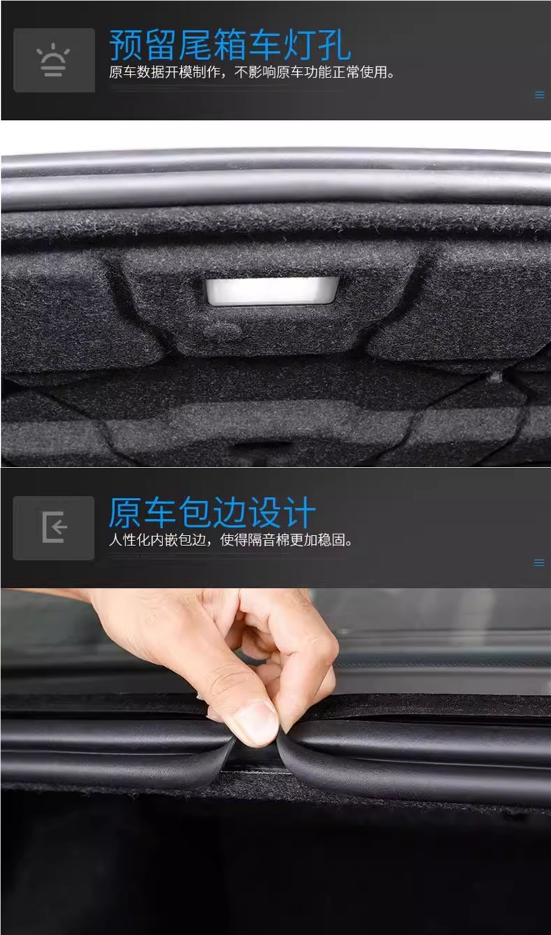 Suitable for Bmw 3 Series 5 Series Trunk Sound Insulation Cotton 525 Modified 530Li Trunk Insulation Three Series Decorative Supplies